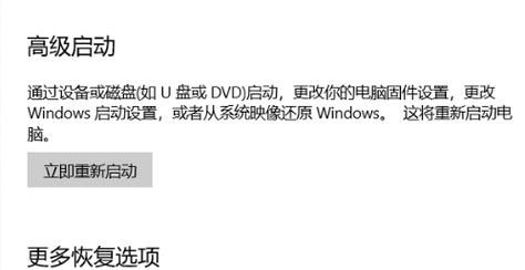 Win10没有打开蓝牙按钮的选项怎么办？