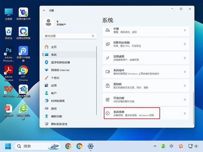 Win11切换桌面快捷键失效怎么办？win11切换桌面没反应的解决方法