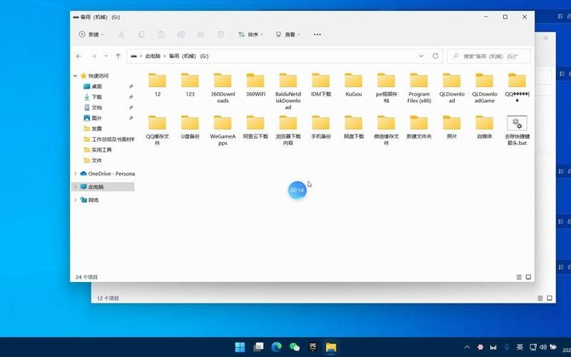 Win11切换桌面快捷键失效怎么办？win11切换桌面没反应的解决方法