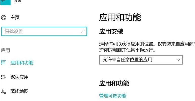 Win11如何彻底删除360所有文件？Win11彻底删除360所有文件教程