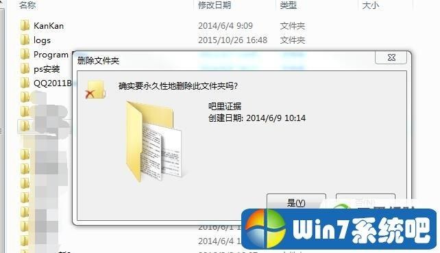 Win11如何彻底删除360所有文件？Win11彻底删除360所有文件教程