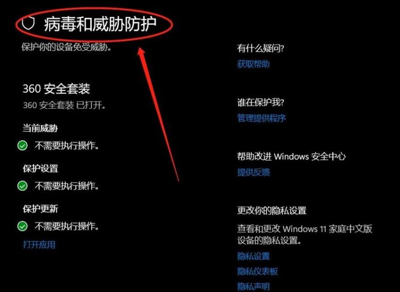 Epic进不去游戏怎么办？Epic打不开游戏解决方法