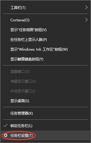 Win10玩游戏任务栏不消失怎么办？Win10玩游戏底部任务栏一直显示解决方法