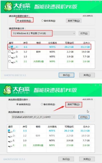 电脑新手应该如何重装Win10系统？系统之家U盘重装Win10详细步骤