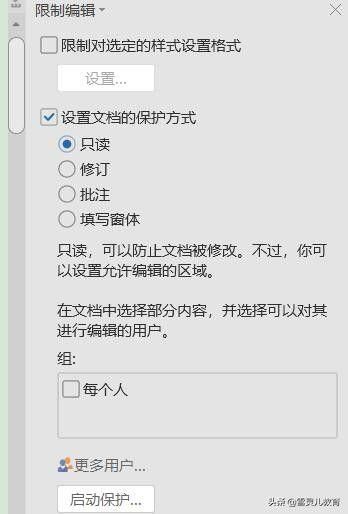 WPS所有功能按钮用不了怎么办？wps功能不能用怎么办？