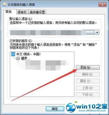 Win7无法播放测试音调怎么办？Win7无法播放测试音调解决方法