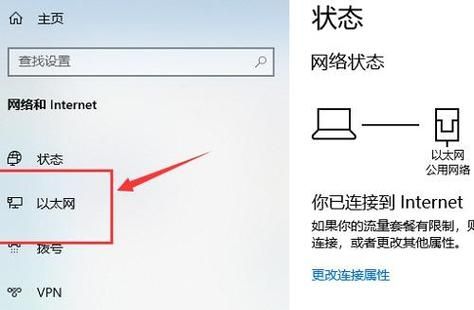 win10网络连接正常但无法上网怎么解决？