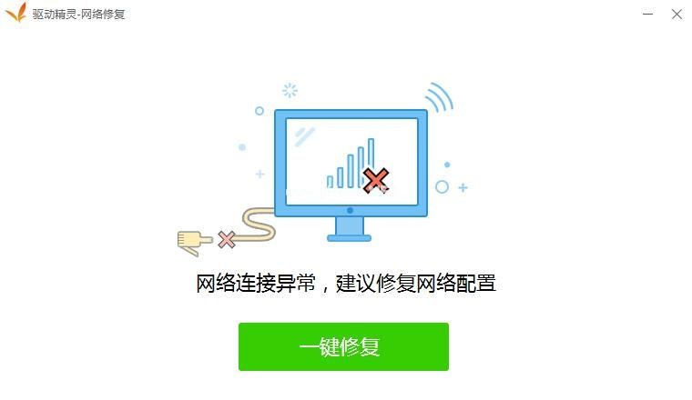 win10网络连接正常但无法上网怎么解决？