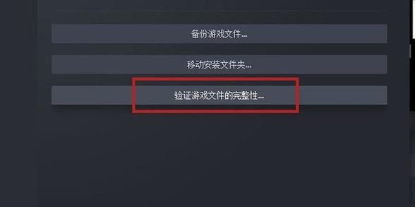 epic games游戏库游戏启动不了的解决方法