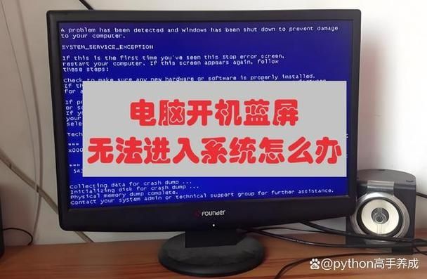 笔记本开机win10系统进不去怎么办？