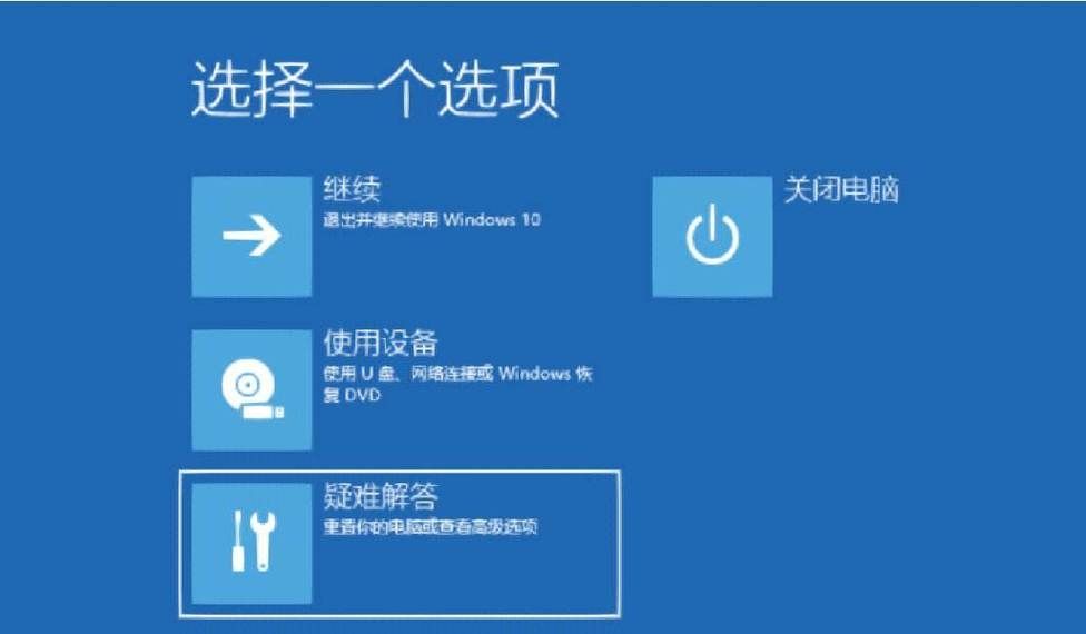 win10开机黑屏很久才进入桌面怎么回事？原因及两种解决方法分享