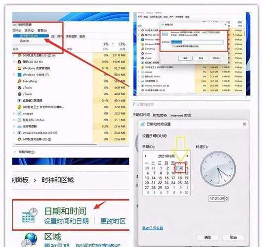 win11任务栏闪屏怎么解决？win11任务栏闪屏解决教程