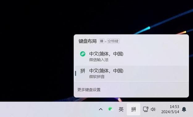 win11玩游戏键盘失灵怎么办？三种方法解决win11玩游戏键盘失灵