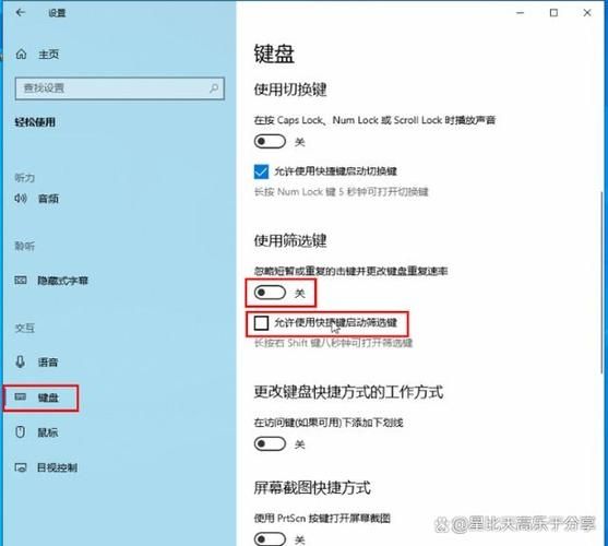 win11玩游戏键盘失灵怎么办？三种方法解决win11玩游戏键盘失灵