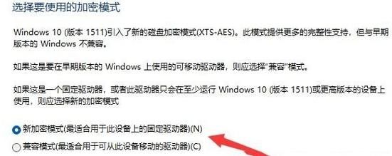 win11怎么设置系统文件加密？win11系统文件加密设置方法