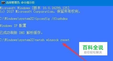 Win10无法解析dns连不上网怎么办？Win10突然无法解析dns解决方法