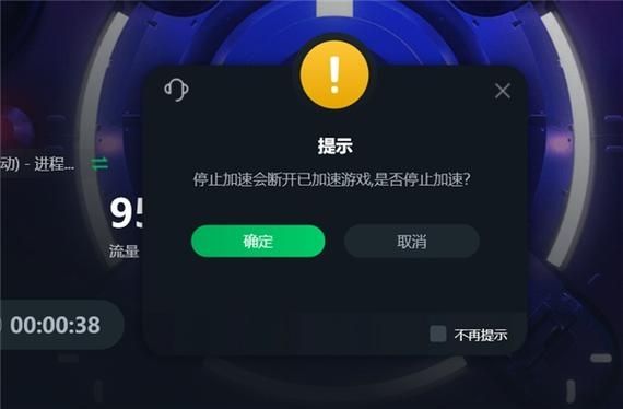 Epic尝试处理您的请求时发生错误怎么解决？