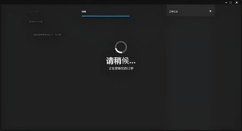 Epic请稍后怎么处理？epic下载显示请稍后的解决方法