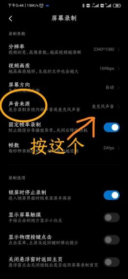 腾讯会议没声音怎么回事？腾讯会议为什么没有声音？