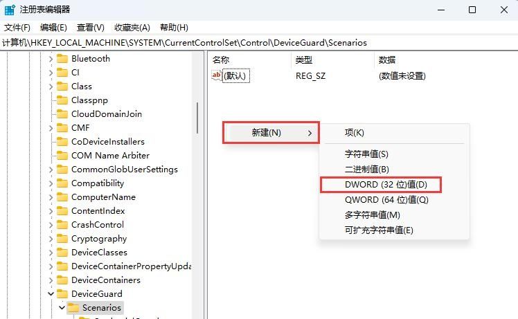 Win11无法加载驱动程序怎么办？Win11驱动程序加载不了解决方法