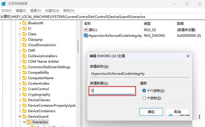 Win11无法加载驱动程序怎么办？Win11驱动程序加载不了解决方法