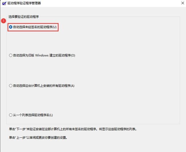 Win11无法加载驱动程序怎么办？Win11驱动程序加载不了解决方法