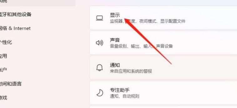 Win11硬件加速怎么关闭？Windows11关闭硬件加速教程