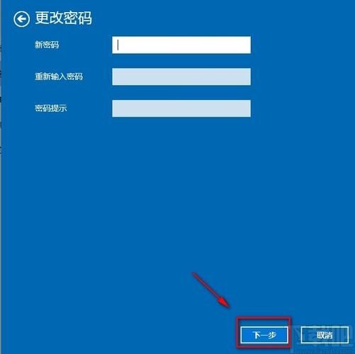 Win10怎么取消网络凭据密码？Win10取消网络凭据密码方法