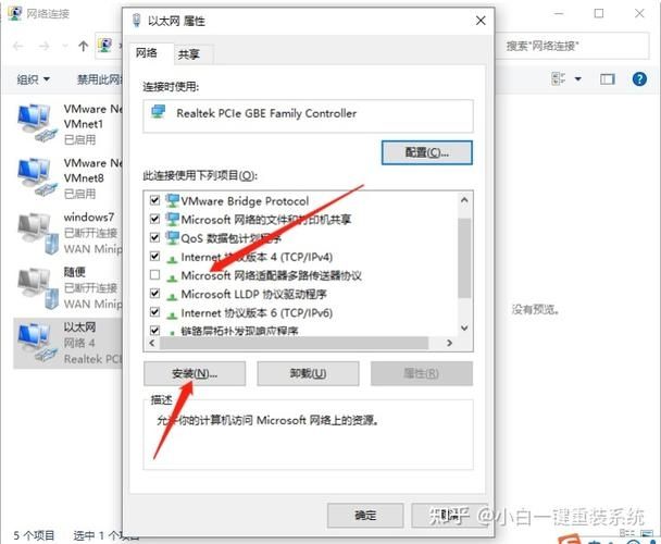 Win7网页打不开但是有网什么原因？Win7电脑有网打不开网页解决方法