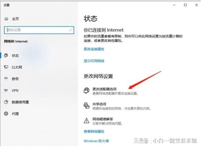 Win7网页打不开但是有网什么原因？Win7电脑有网打不开网页解决方法