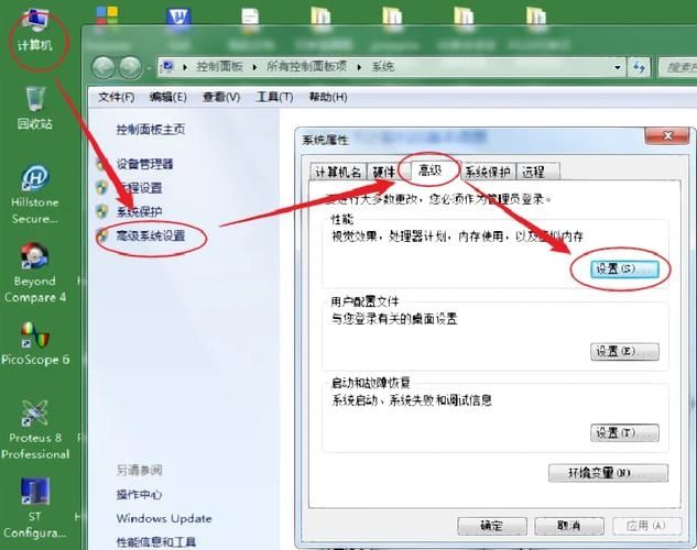 Win7内存不足怎么办？Win7提示内存不足的解决方法