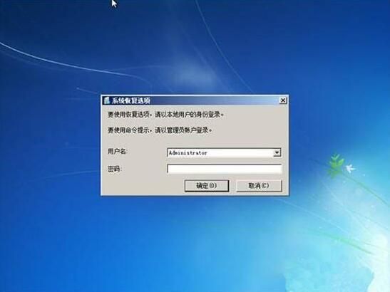 Win7启动到logo不动了怎么办？Win7启动卡在logo界面解决方法