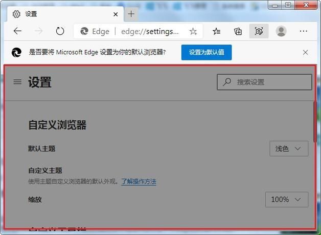 Edge浏览器网页捕获是什么？Edge浏览器网页捕获功能使用教程