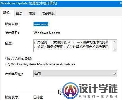 win10提示werfault.exe应用程序错误如何解决？