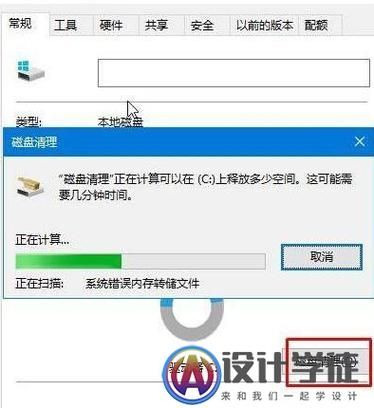 win10提示werfault.exe应用程序错误如何解决？