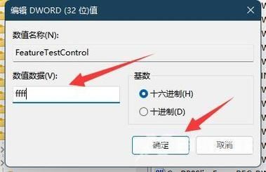 win11屏幕亮度被锁定怎么办？win11屏幕亮度被锁定解除方法