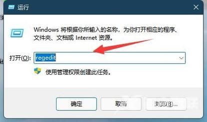 win11屏幕亮度被锁定怎么办？win11屏幕亮度被锁定解除方法