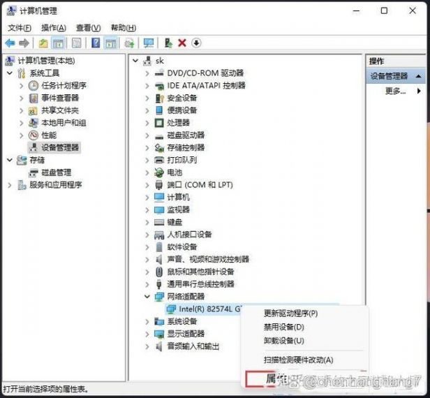 win11系统频繁断网怎么办？win11频繁断网解决方法