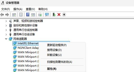 win11系统频繁断网怎么办？win11频繁断网解决方法