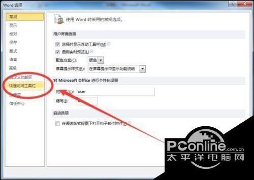 Win7文件夹工具栏不见了怎么办？Win7文件夹工具栏不见了恢复方法