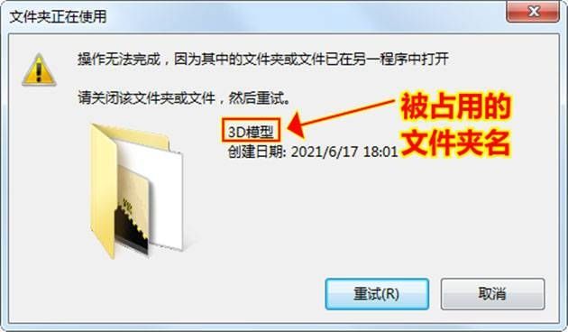 Win7文件夹工具栏不见了怎么办？Win7文件夹工具栏不见了恢复方法