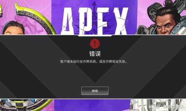 Win7不能玩apex怎么办？Win7怎么玩apex游戏？