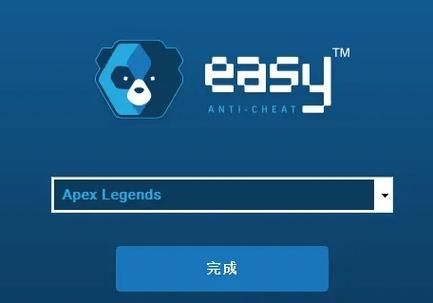 Win7不能玩apex怎么办？Win7怎么玩apex游戏？