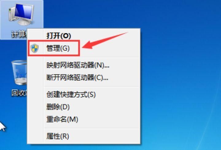 win7本地连接被禁用怎么开启？win7本地连接被禁用解除教程