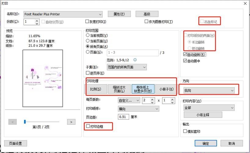 win10系统PDF虚拟打印机怎么添加？win10添加PDF虚拟打印教程