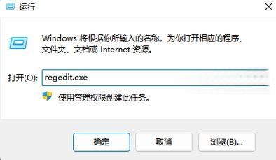 Win11右键新建怎么删除和增加？Win11右键新建删除和增加方法