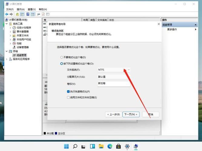 Win11机械硬盘检测不到怎么办？Win11机械硬盘检测不到解决方法