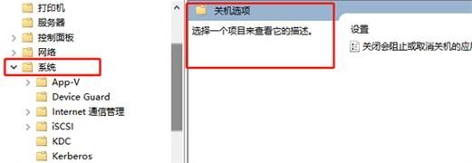 win7启动怎么修复错误代码0x0？win7错误代码0x0修复步骤