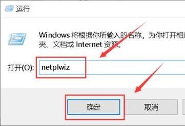 win10没有更改账户名称选项怎么解决？