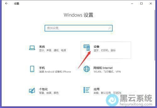 Win11语言栏不能停靠任务栏怎么解决？